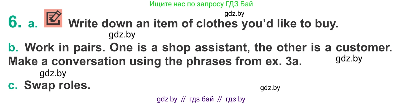 Английский язык (english), 9 класс Учебник (Student's book), авторы: Демченко Наталья Валентиновна, Юхнель Наталья Валентиновна, Романчук Вероника Романовна, Малиновская Елена Александровна, Севрюкова Татьяна Юрьевна, издательство Вышэйшая школа, Минск, 2022, белого цвета, Часть ( Part) 1, страница 125, номер 6, Условие