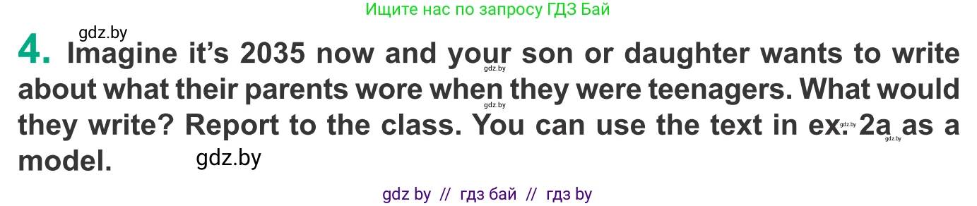 Английский язык (english), 9 класс Учебник (Student's book), авторы: Демченко Наталья Валентиновна, Юхнель Наталья Валентиновна, Романчук Вероника Романовна, Малиновская Елена Александровна, Севрюкова Татьяна Юрьевна, издательство Вышэйшая школа, Минск, 2022, белого цвета, Часть ( Part) 1, страница 128, номер 4, Условие