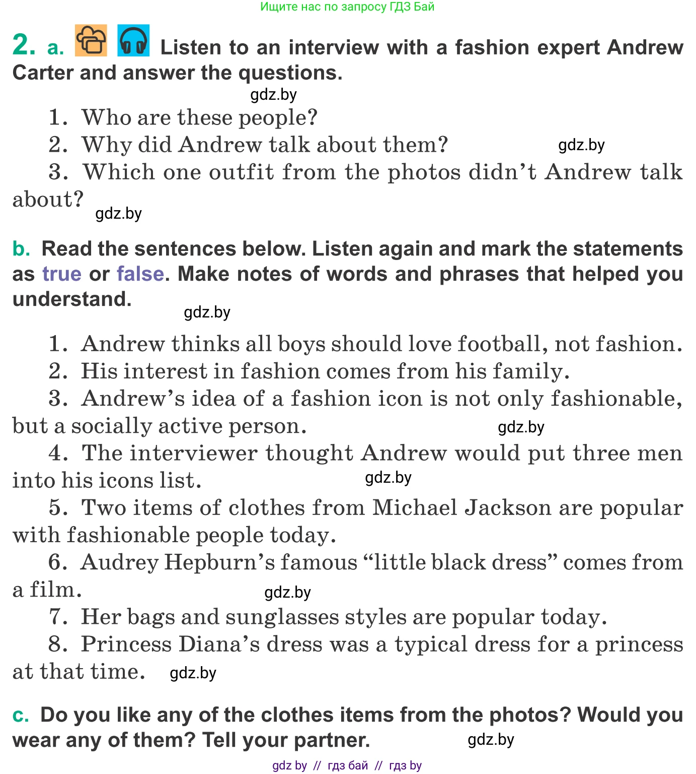 Английский язык (english), 9 класс Учебник (Student's book), авторы: Демченко Наталья Валентиновна, Юхнель Наталья Валентиновна, Романчук Вероника Романовна, Малиновская Елена Александровна, Севрюкова Татьяна Юрьевна, издательство Вышэйшая школа, Минск, 2022, белого цвета, Часть ( Part) 1, страница 130, номер 2, Условие