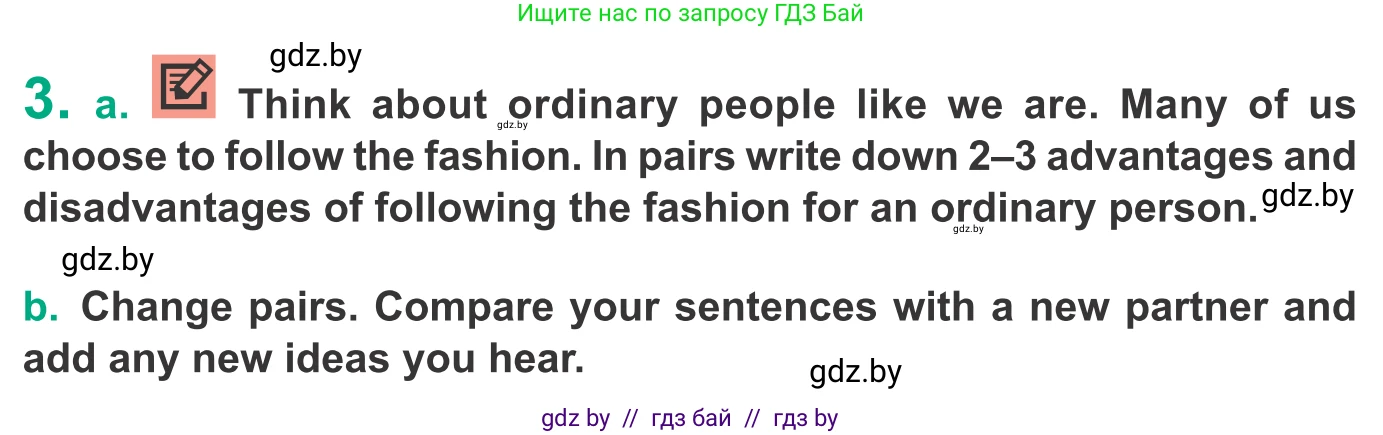 Английский язык (english), 9 класс Учебник (Student's book), авторы: Демченко Наталья Валентиновна, Юхнель Наталья Валентиновна, Романчук Вероника Романовна, Малиновская Елена Александровна, Севрюкова Татьяна Юрьевна, издательство Вышэйшая школа, Минск, 2022, белого цвета, Часть ( Part) 1, страница 133, номер 3, Условие