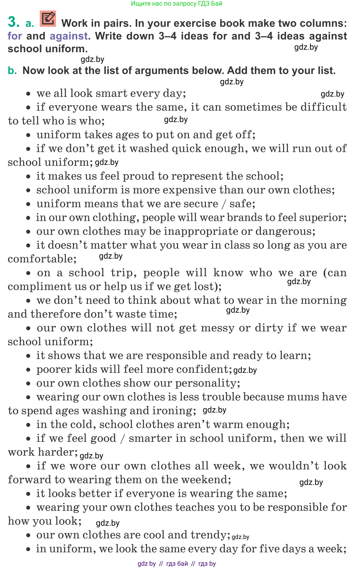 Английский язык (english), 9 класс Учебник (Student's book), авторы: Демченко Наталья Валентиновна, Юхнель Наталья Валентиновна, Романчук Вероника Романовна, Малиновская Елена Александровна, Севрюкова Татьяна Юрьевна, издательство Вышэйшая школа, Минск, 2022, белого цвета, Часть ( Part) 1, страница 138, номер 3, Условие