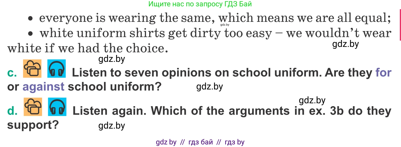 Английский язык (english), 9 класс Учебник (Student's book), авторы: Демченко Наталья Валентиновна, Юхнель Наталья Валентиновна, Романчук Вероника Романовна, Малиновская Елена Александровна, Севрюкова Татьяна Юрьевна, издательство Вышэйшая школа, Минск, 2022, белого цвета, Часть ( Part) 1, страница 138, номер 3, Условие (продолжение 2)