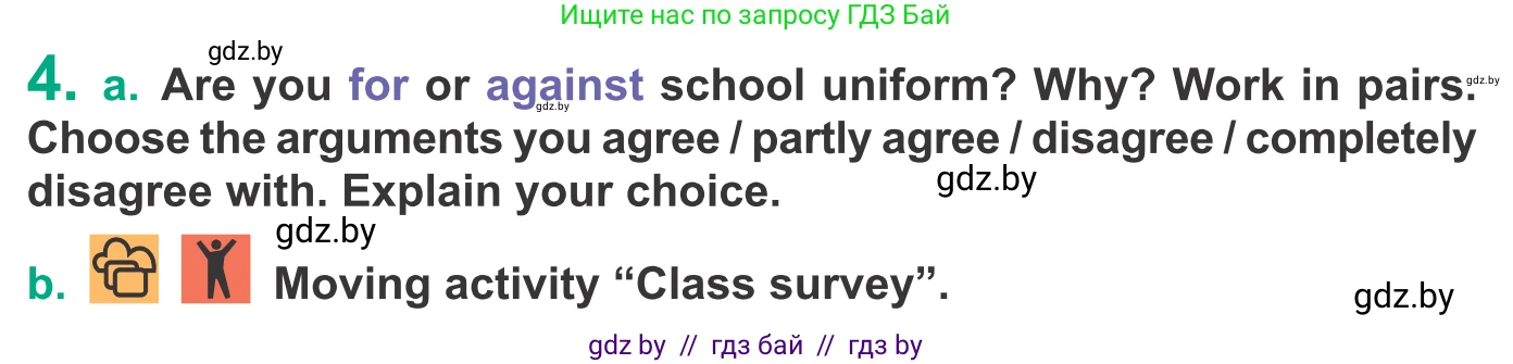 Английский язык (english), 9 класс Учебник (Student's book), авторы: Демченко Наталья Валентиновна, Юхнель Наталья Валентиновна, Романчук Вероника Романовна, Малиновская Елена Александровна, Севрюкова Татьяна Юрьевна, издательство Вышэйшая школа, Минск, 2022, белого цвета, Часть ( Part) 1, страница 139, номер 4, Условие