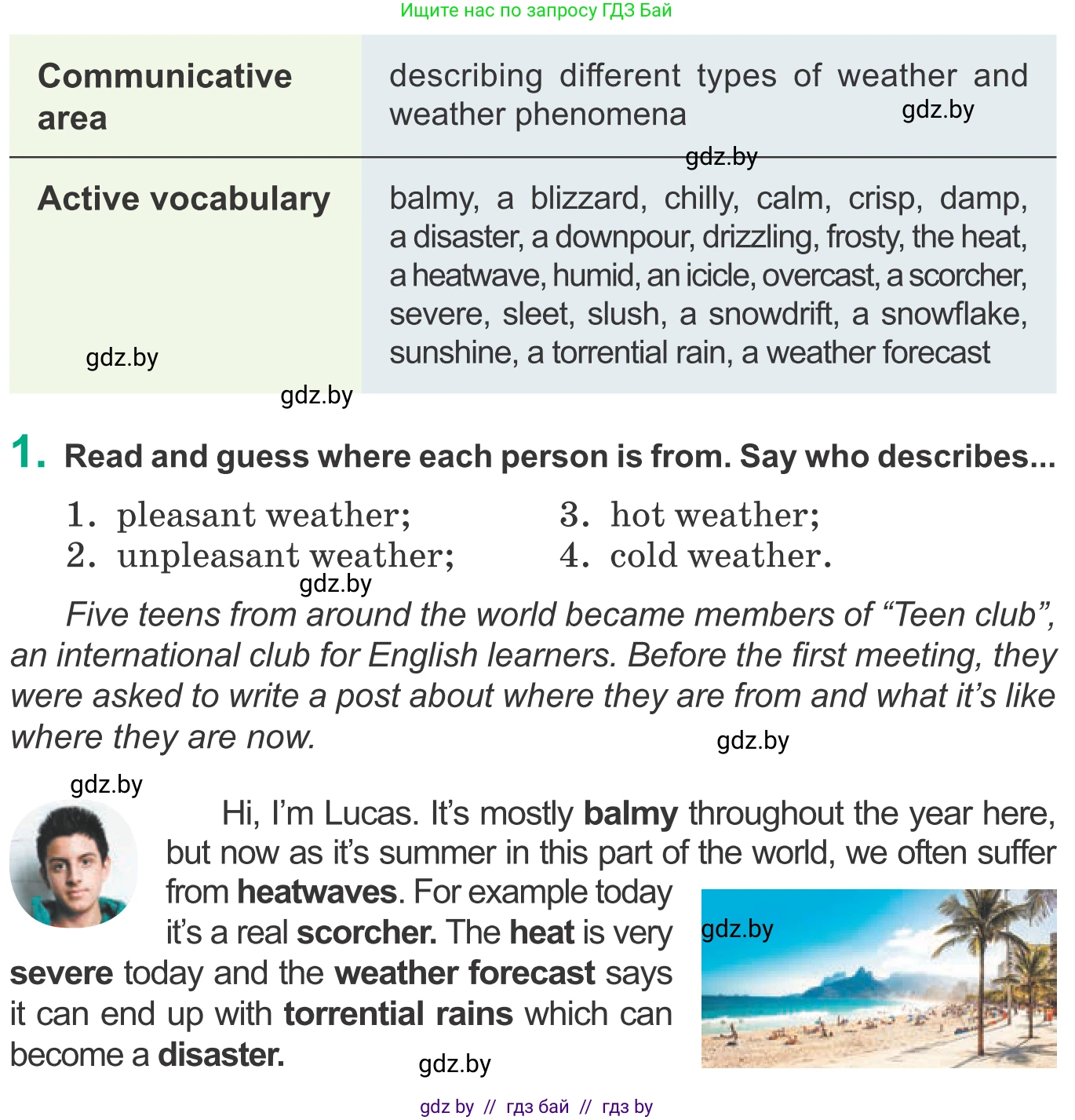 Английский язык (english), 9 класс Учебник (Student's book), авторы: Демченко Наталья Валентиновна, Юхнель Наталья Валентиновна, Романчук Вероника Романовна, Малиновская Елена Александровна, Севрюкова Татьяна Юрьевна, издательство Вышэйшая школа, Минск, 2022, белого цвета, Часть ( Part) 2, страница 4, номер 1, Условие
