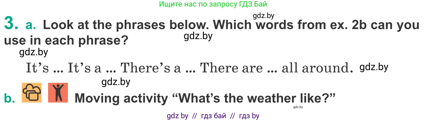Английский язык (english), 9 класс Учебник (Student's book), авторы: Демченко Наталья Валентиновна, Юхнель Наталья Валентиновна, Романчук Вероника Романовна, Малиновская Елена Александровна, Севрюкова Татьяна Юрьевна, издательство Вышэйшая школа, Минск, 2022, белого цвета, Часть ( Part) 2, страница 6, номер 3, Условие