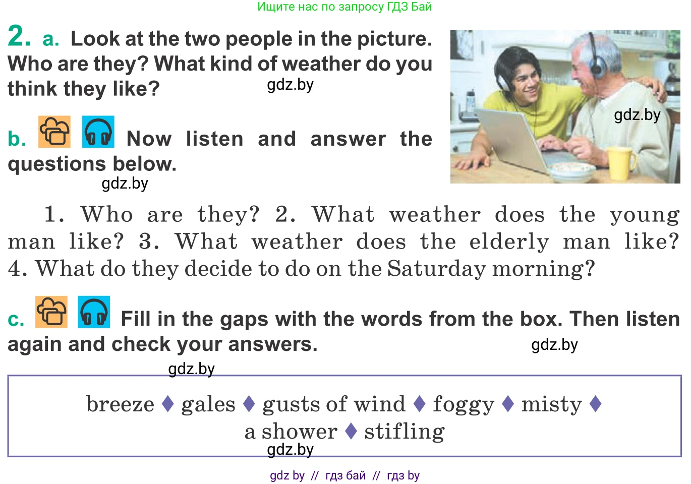 Английский язык (english), 9 класс Учебник (Student's book), авторы: Демченко Наталья Валентиновна, Юхнель Наталья Валентиновна, Романчук Вероника Романовна, Малиновская Елена Александровна, Севрюкова Татьяна Юрьевна, издательство Вышэйшая школа, Минск, 2022, белого цвета, Часть ( Part) 2, страница 7, номер 2, Условие