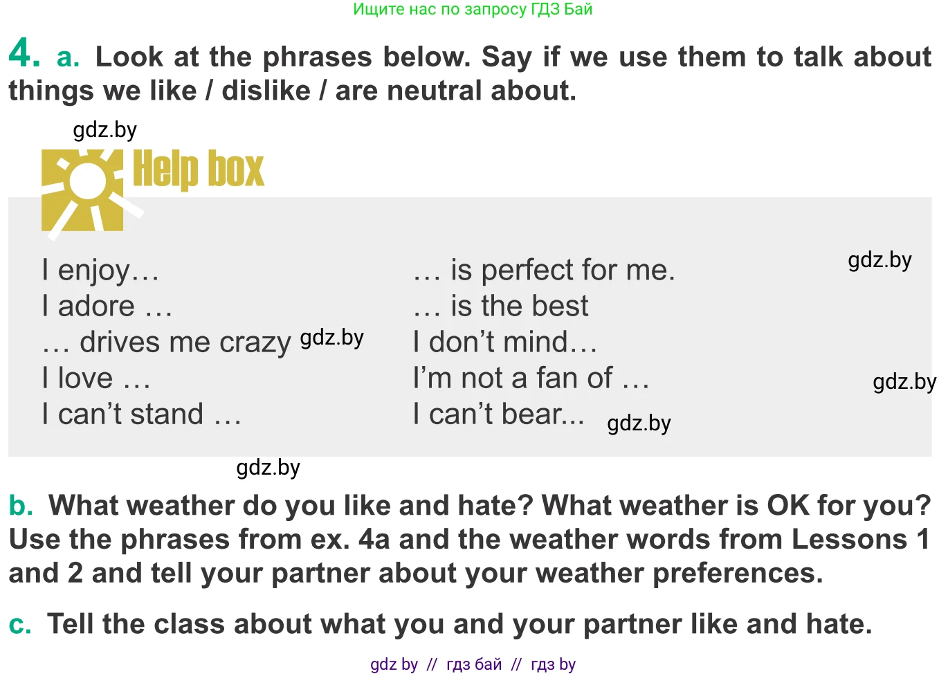 Английский язык (english), 9 класс Учебник (Student's book), авторы: Демченко Наталья Валентиновна, Юхнель Наталья Валентиновна, Романчук Вероника Романовна, Малиновская Елена Александровна, Севрюкова Татьяна Юрьевна, издательство Вышэйшая школа, Минск, 2022, белого цвета, Часть ( Part) 2, страница 8, номер 4, Условие