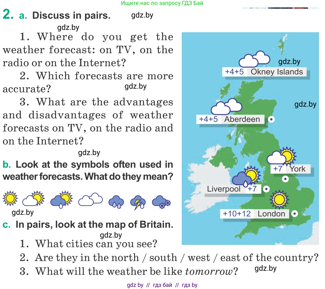 Английский язык (english), 9 класс Учебник (Student's book), авторы: Демченко Наталья Валентиновна, Юхнель Наталья Валентиновна, Романчук Вероника Романовна, Малиновская Елена Александровна, Севрюкова Татьяна Юрьевна, издательство Вышэйшая школа, Минск, 2022, белого цвета, Часть ( Part) 2, страница 9, номер 2, Условие