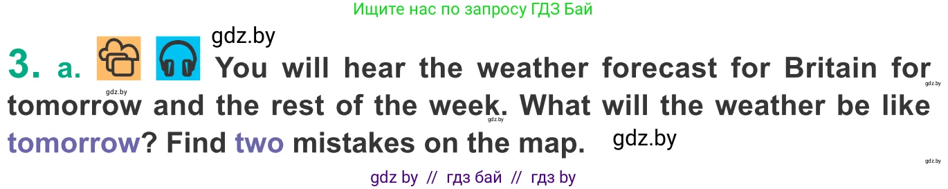 Английский язык (english), 9 класс Учебник (Student's book), авторы: Демченко Наталья Валентиновна, Юхнель Наталья Валентиновна, Романчук Вероника Романовна, Малиновская Елена Александровна, Севрюкова Татьяна Юрьевна, издательство Вышэйшая школа, Минск, 2022, белого цвета, Часть ( Part) 2, страница 9, номер 3, Условие