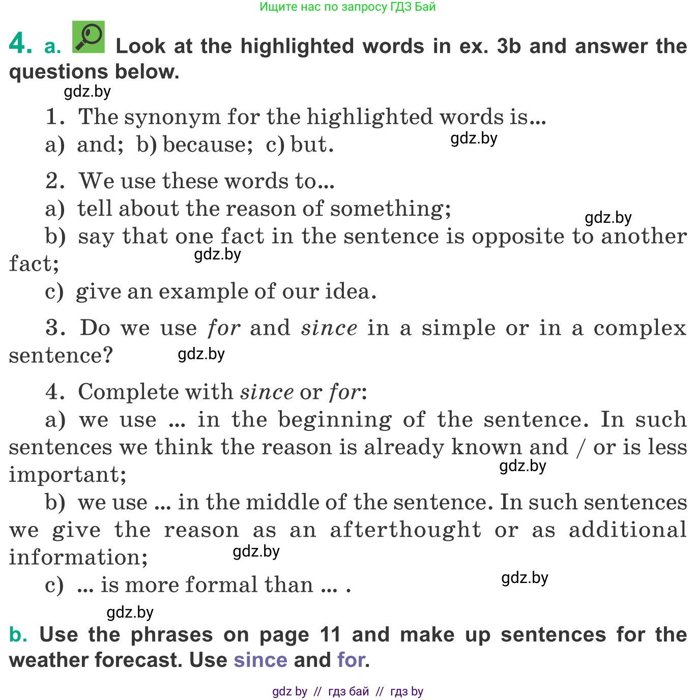 Английский язык (english), 9 класс Учебник (Student's book), авторы: Демченко Наталья Валентиновна, Юхнель Наталья Валентиновна, Романчук Вероника Романовна, Малиновская Елена Александровна, Севрюкова Татьяна Юрьевна, издательство Вышэйшая школа, Минск, 2022, белого цвета, Часть ( Part) 2, страница 10, номер 4, Условие