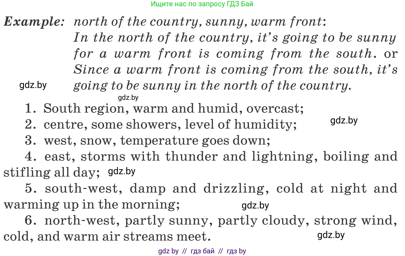 Английский язык (english), 9 класс Учебник (Student's book), авторы: Демченко Наталья Валентиновна, Юхнель Наталья Валентиновна, Романчук Вероника Романовна, Малиновская Елена Александровна, Севрюкова Татьяна Юрьевна, издательство Вышэйшая школа, Минск, 2022, белого цвета, Часть ( Part) 2, страница 10, номер 4, Условие (продолжение 2)