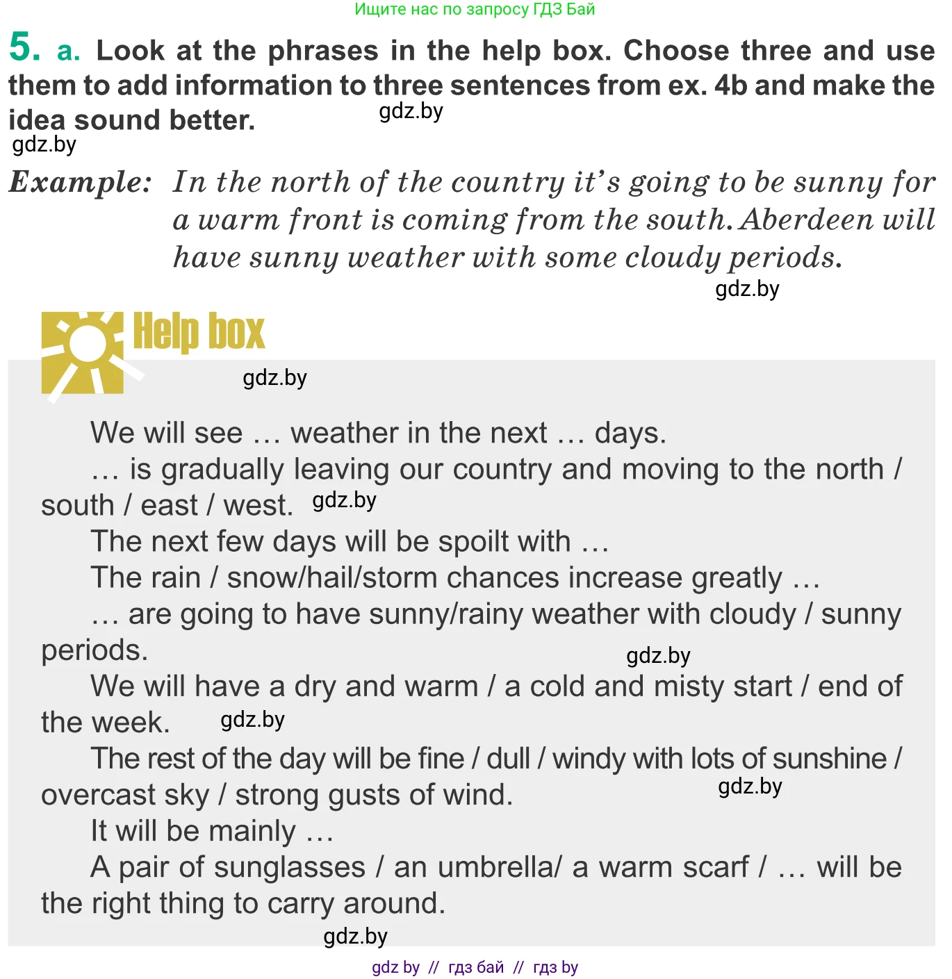 Английский язык (english), 9 класс Учебник (Student's book), авторы: Демченко Наталья Валентиновна, Юхнель Наталья Валентиновна, Романчук Вероника Романовна, Малиновская Елена Александровна, Севрюкова Татьяна Юрьевна, издательство Вышэйшая школа, Минск, 2022, белого цвета, Часть ( Part) 2, страница 11, номер 5, Условие