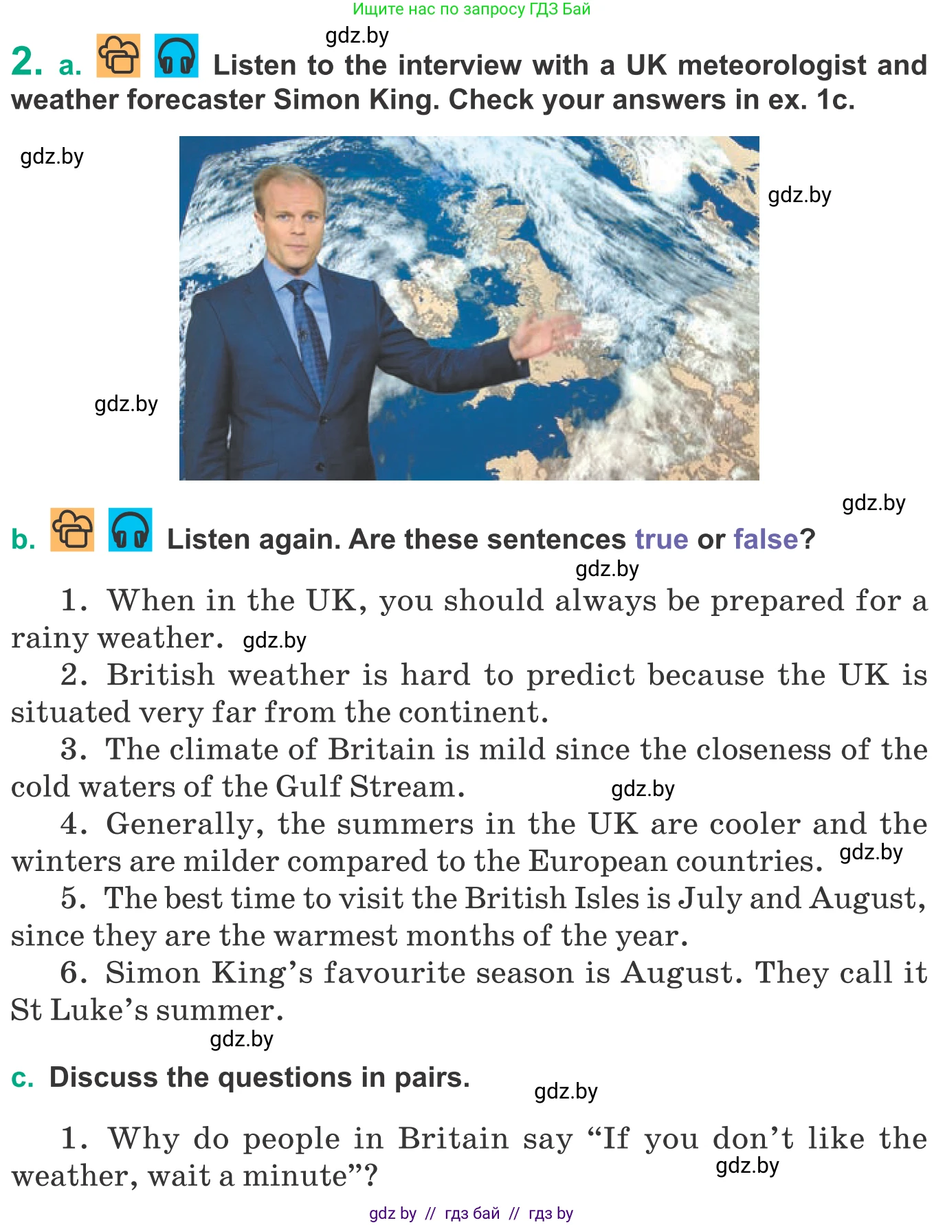Английский язык (english), 9 класс Учебник (Student's book), авторы: Демченко Наталья Валентиновна, Юхнель Наталья Валентиновна, Романчук Вероника Романовна, Малиновская Елена Александровна, Севрюкова Татьяна Юрьевна, издательство Вышэйшая школа, Минск, 2022, белого цвета, Часть ( Part) 2, страница 13, номер 2, Условие
