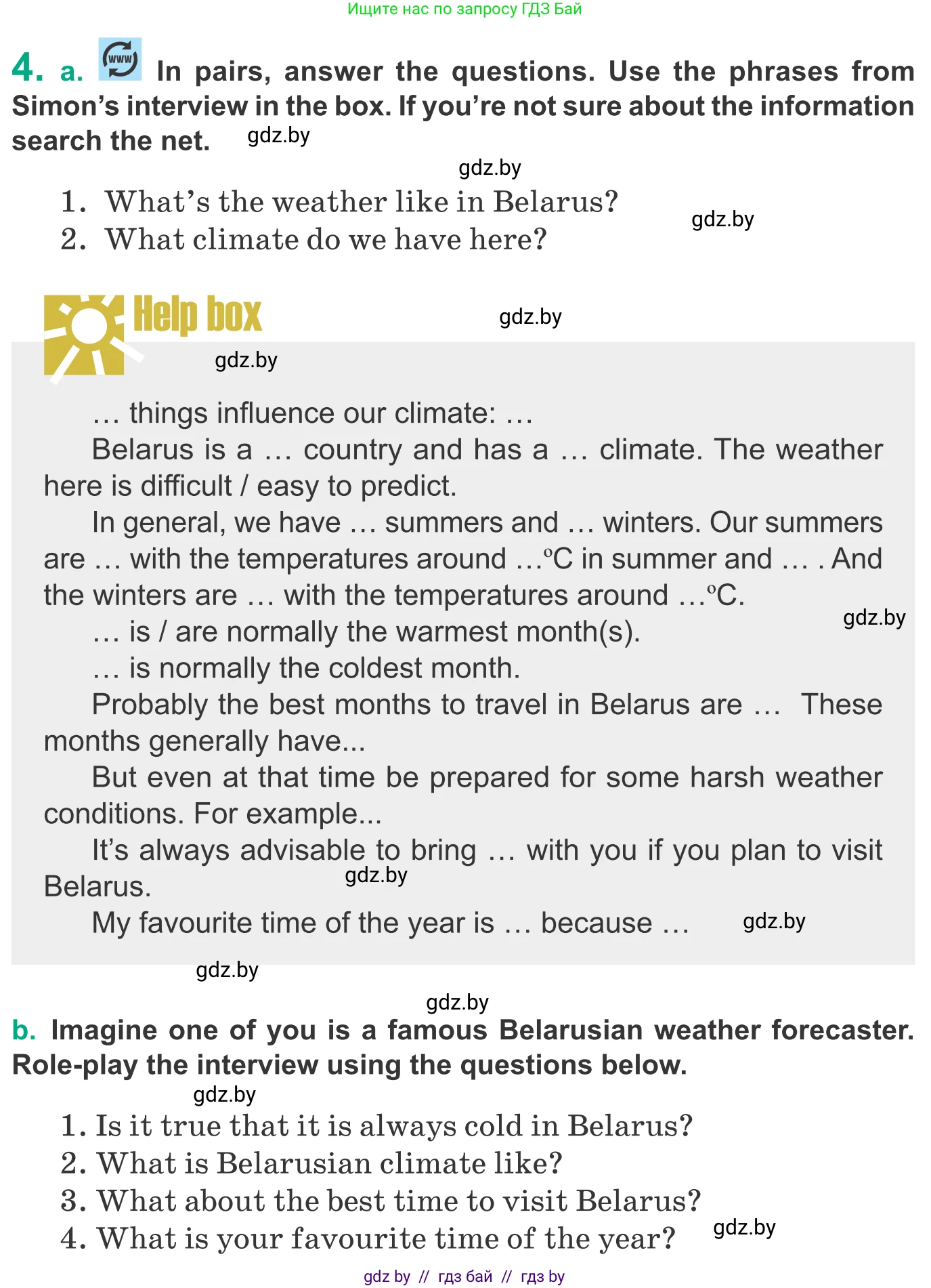 Английский язык (english), 9 класс Учебник (Student's book), авторы: Демченко Наталья Валентиновна, Юхнель Наталья Валентиновна, Романчук Вероника Романовна, Малиновская Елена Александровна, Севрюкова Татьяна Юрьевна, издательство Вышэйшая школа, Минск, 2022, белого цвета, Часть ( Part) 2, страница 14, номер 4, Условие