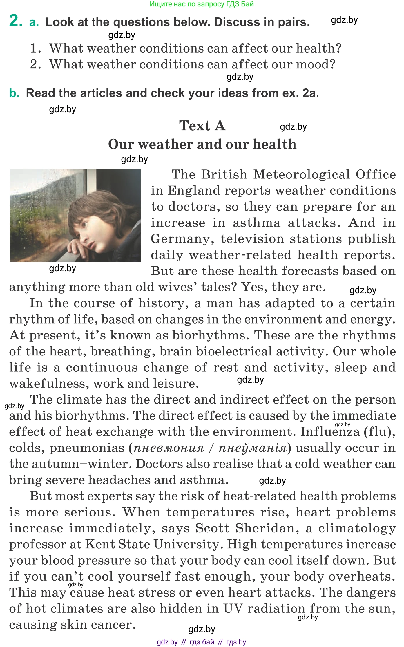 Английский язык (english), 9 класс Учебник (Student's book), авторы: Демченко Наталья Валентиновна, Юхнель Наталья Валентиновна, Романчук Вероника Романовна, Малиновская Елена Александровна, Севрюкова Татьяна Юрьевна, издательство Вышэйшая школа, Минск, 2022, белого цвета, Часть ( Part) 2, страница 16, номер 2, Условие