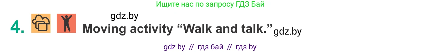 Английский язык (english), 9 класс Учебник (Student's book), авторы: Демченко Наталья Валентиновна, Юхнель Наталья Валентиновна, Романчук Вероника Романовна, Малиновская Елена Александровна, Севрюкова Татьяна Юрьевна, издательство Вышэйшая школа, Минск, 2022, белого цвета, Часть ( Part) 2, страница 20, номер 4, Условие
