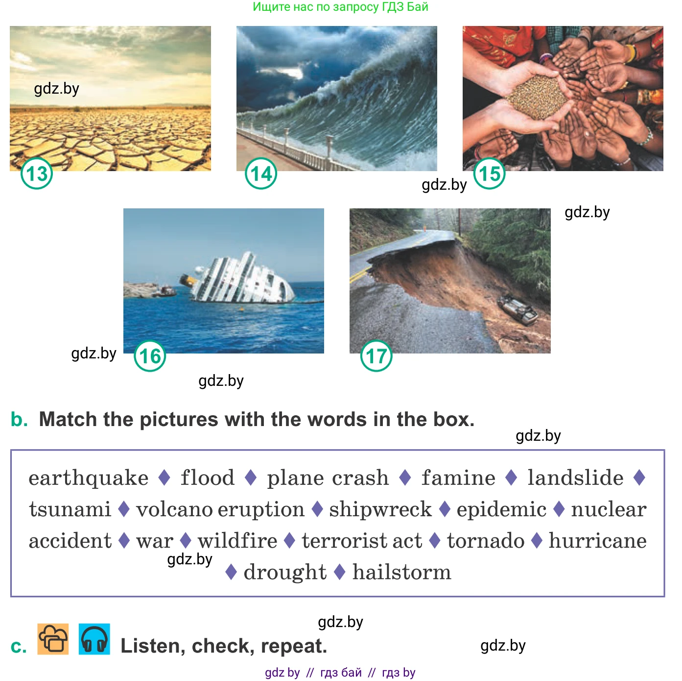 Английский язык (english), 9 класс Учебник (Student's book), авторы: Демченко Наталья Валентиновна, Юхнель Наталья Валентиновна, Романчук Вероника Романовна, Малиновская Елена Александровна, Севрюкова Татьяна Юрьевна, издательство Вышэйшая школа, Минск, 2022, белого цвета, Часть ( Part) 2, страница 21, номер 1, Условие (продолжение 2)