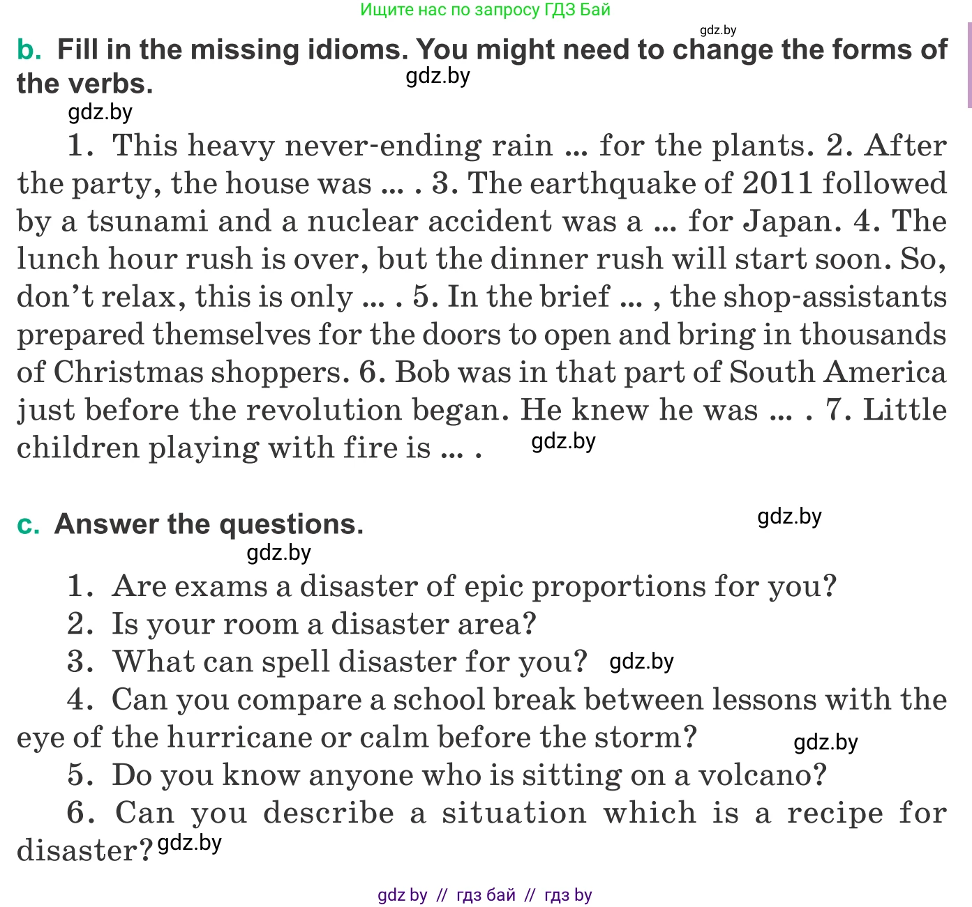 Английский язык (english), 9 класс Учебник (Student's book), авторы: Демченко Наталья Валентиновна, Юхнель Наталья Валентиновна, Романчук Вероника Романовна, Малиновская Елена Александровна, Севрюкова Татьяна Юрьевна, издательство Вышэйшая школа, Минск, 2022, белого цвета, Часть ( Part) 2, страница 24, номер 5, Условие (продолжение 2)