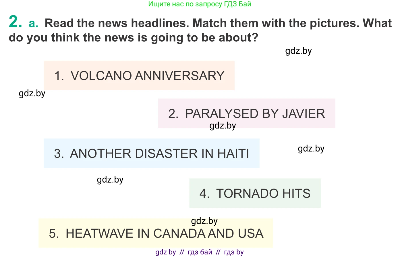 Английский язык (english), 9 класс Учебник (Student's book), авторы: Демченко Наталья Валентиновна, Юхнель Наталья Валентиновна, Романчук Вероника Романовна, Малиновская Елена Александровна, Севрюкова Татьяна Юрьевна, издательство Вышэйшая школа, Минск, 2022, белого цвета, Часть ( Part) 2, страница 26, номер 2, Условие