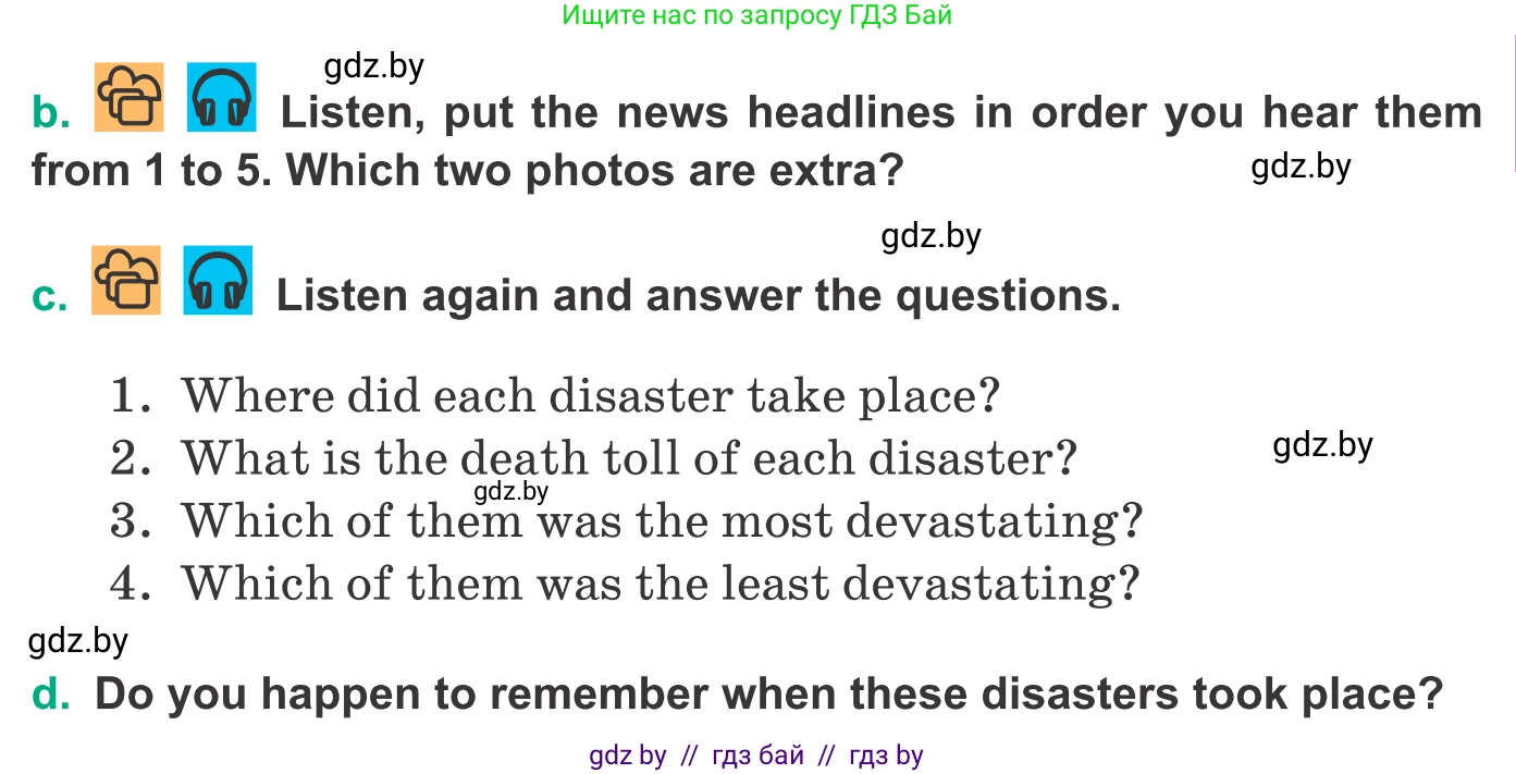 Английский язык (english), 9 класс Учебник (Student's book), авторы: Демченко Наталья Валентиновна, Юхнель Наталья Валентиновна, Романчук Вероника Романовна, Малиновская Елена Александровна, Севрюкова Татьяна Юрьевна, издательство Вышэйшая школа, Минск, 2022, белого цвета, Часть ( Part) 2, страница 26, номер 2, Условие (продолжение 2)