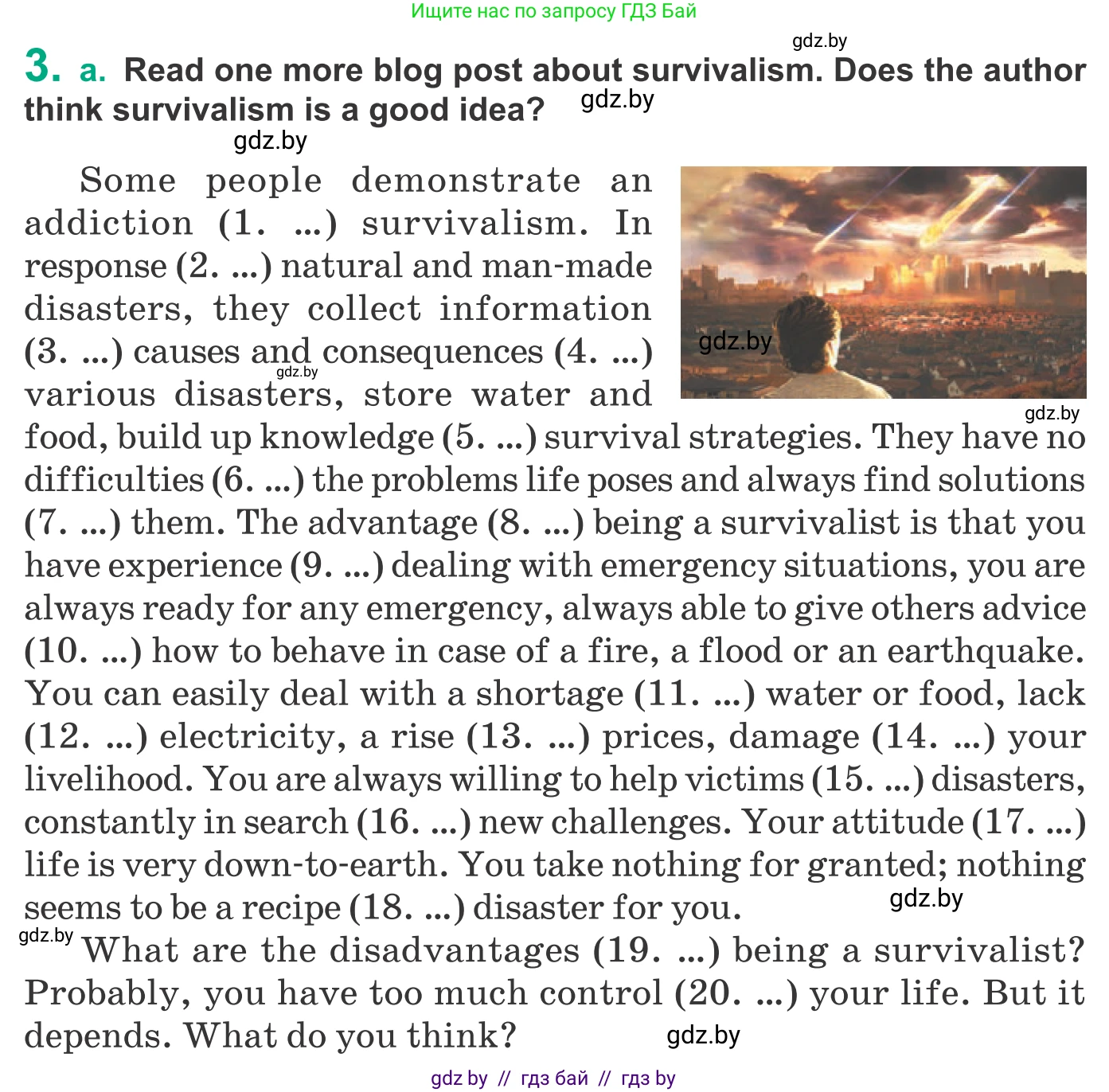 Английский язык (english), 9 класс Учебник (Student's book), авторы: Демченко Наталья Валентиновна, Юхнель Наталья Валентиновна, Романчук Вероника Романовна, Малиновская Елена Александровна, Севрюкова Татьяна Юрьевна, издательство Вышэйшая школа, Минск, 2022, белого цвета, Часть ( Part) 2, страница 30, номер 3, Условие