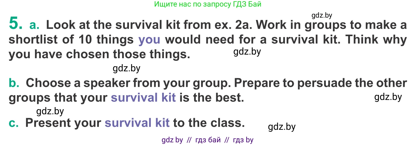 Английский язык (english), 9 класс Учебник (Student's book), авторы: Демченко Наталья Валентиновна, Юхнель Наталья Валентиновна, Романчук Вероника Романовна, Малиновская Елена Александровна, Севрюкова Татьяна Юрьевна, издательство Вышэйшая школа, Минск, 2022, белого цвета, Часть ( Part) 2, страница 31, номер 5, Условие