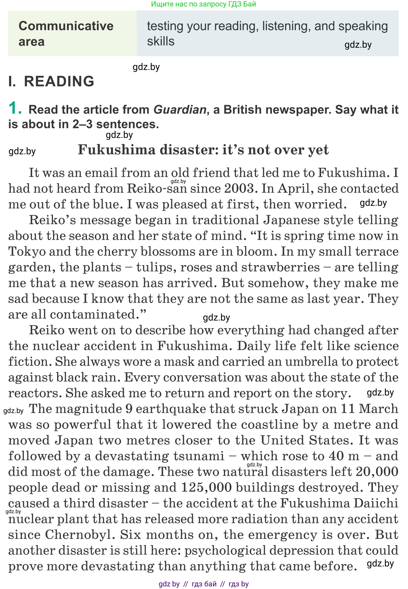 Английский язык (english), 9 класс Учебник (Student's book), авторы: Демченко Наталья Валентиновна, Юхнель Наталья Валентиновна, Романчук Вероника Романовна, Малиновская Елена Александровна, Севрюкова Татьяна Юрьевна, издательство Вышэйшая школа, Минск, 2022, белого цвета, Часть ( Part) 2, страница 167, Условие
