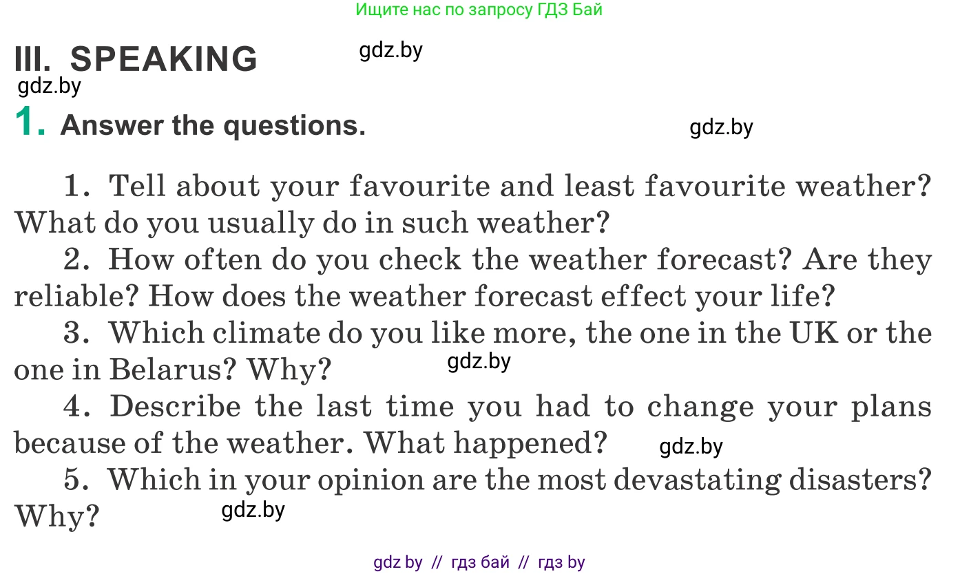 Английский язык (english), 9 класс Учебник (Student's book), авторы: Демченко Наталья Валентиновна, Юхнель Наталья Валентиновна, Романчук Вероника Романовна, Малиновская Елена Александровна, Севрюкова Татьяна Юрьевна, издательство Вышэйшая школа, Минск, 2022, белого цвета, Часть ( Part) 2, страница 169, Условие