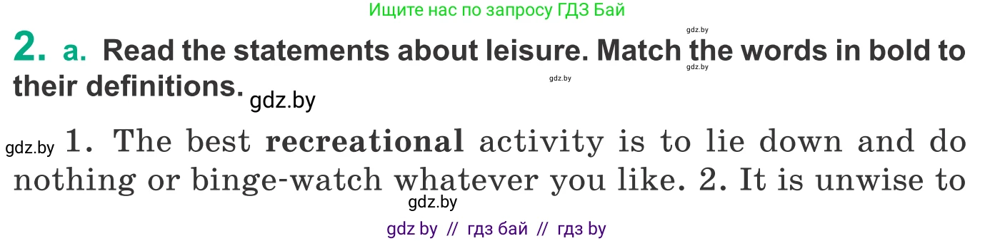 Английский язык (english), 9 класс Учебник (Student's book), авторы: Демченко Наталья Валентиновна, Юхнель Наталья Валентиновна, Романчук Вероника Романовна, Малиновская Елена Александровна, Севрюкова Татьяна Юрьевна, издательство Вышэйшая школа, Минск, 2022, белого цвета, Часть ( Part) 2, страница 34, номер 2, Условие