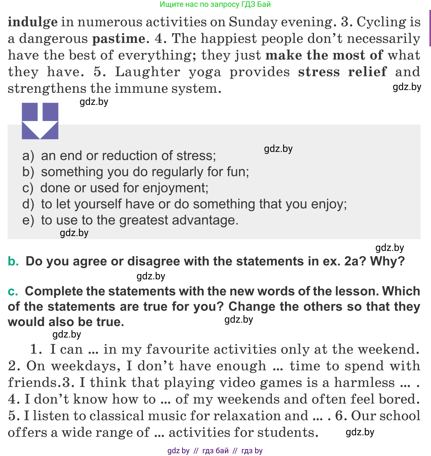 Английский язык (english), 9 класс Учебник (Student's book), авторы: Демченко Наталья Валентиновна, Юхнель Наталья Валентиновна, Романчук Вероника Романовна, Малиновская Елена Александровна, Севрюкова Татьяна Юрьевна, издательство Вышэйшая школа, Минск, 2022, белого цвета, Часть ( Part) 2, страница 34, номер 2, Условие (продолжение 2)