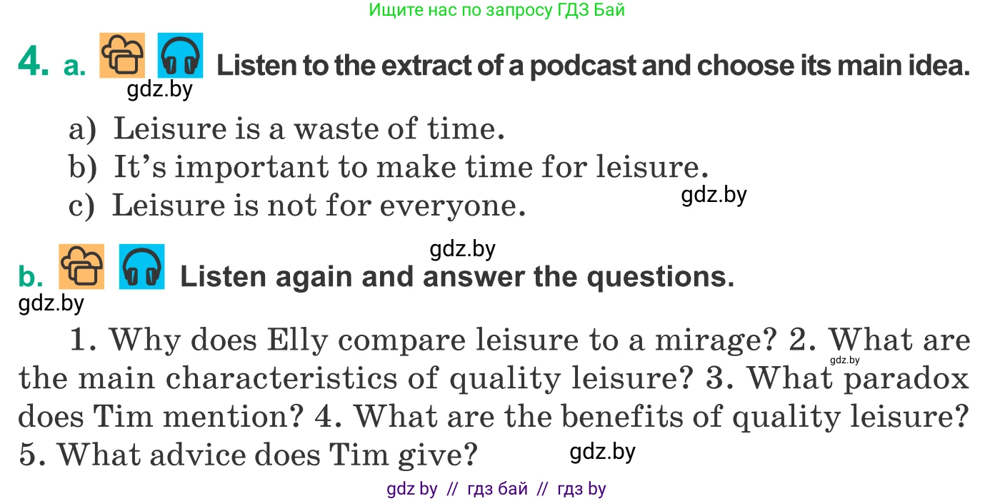 Английский язык (english), 9 класс Учебник (Student's book), авторы: Демченко Наталья Валентиновна, Юхнель Наталья Валентиновна, Романчук Вероника Романовна, Малиновская Елена Александровна, Севрюкова Татьяна Юрьевна, издательство Вышэйшая школа, Минск, 2022, белого цвета, Часть ( Part) 2, страница 35, номер 4, Условие