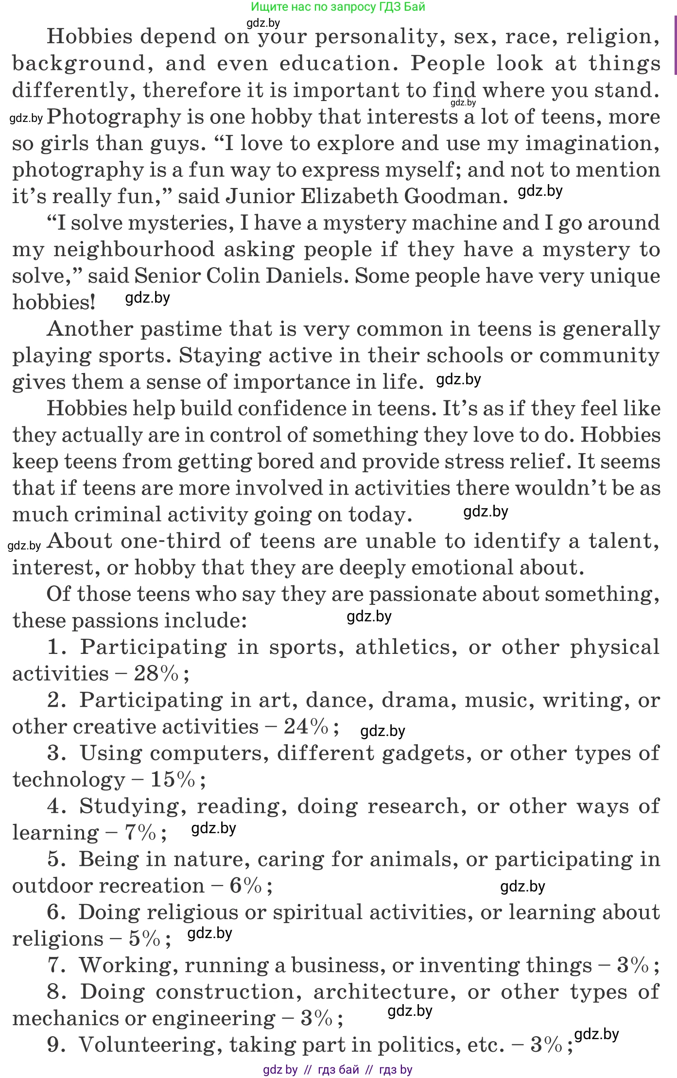 Английский язык (english), 9 класс Учебник (Student's book), авторы: Демченко Наталья Валентиновна, Юхнель Наталья Валентиновна, Романчук Вероника Романовна, Малиновская Елена Александровна, Севрюкова Татьяна Юрьевна, издательство Вышэйшая школа, Минск, 2022, белого цвета, Часть ( Part) 2, страница 38, номер 4, Условие (продолжение 2)