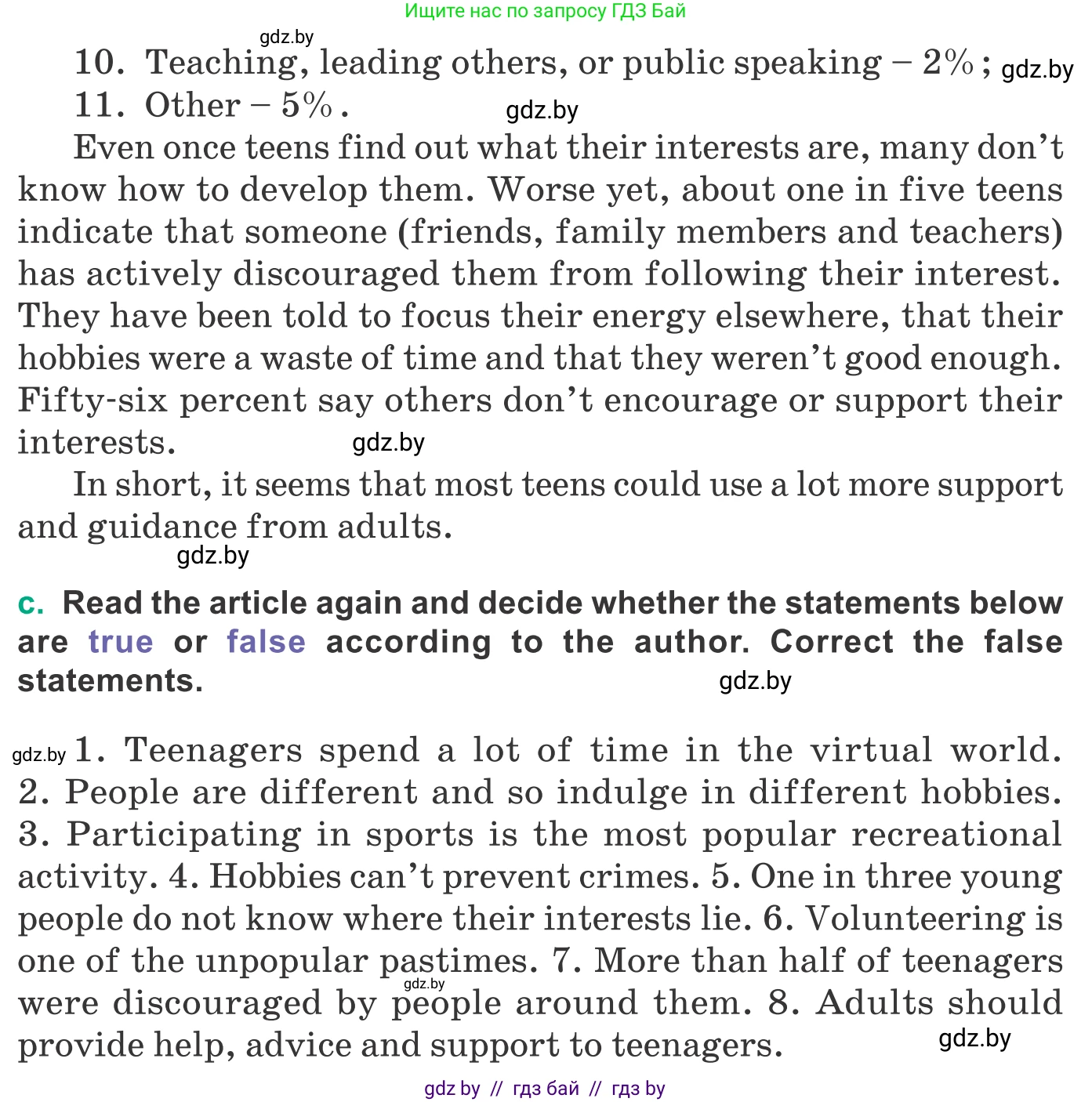 Английский язык (english), 9 класс Учебник (Student's book), авторы: Демченко Наталья Валентиновна, Юхнель Наталья Валентиновна, Романчук Вероника Романовна, Малиновская Елена Александровна, Севрюкова Татьяна Юрьевна, издательство Вышэйшая школа, Минск, 2022, белого цвета, Часть ( Part) 2, страница 38, номер 4, Условие (продолжение 3)