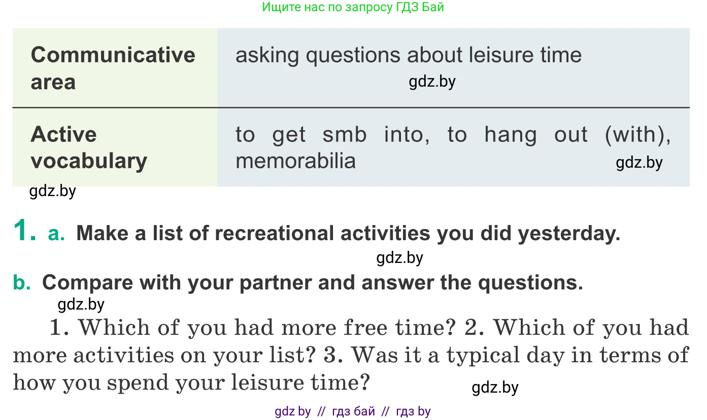 Английский язык (english), 9 класс Учебник (Student's book), авторы: Демченко Наталья Валентиновна, Юхнель Наталья Валентиновна, Романчук Вероника Романовна, Малиновская Елена Александровна, Севрюкова Татьяна Юрьевна, издательство Вышэйшая школа, Минск, 2022, белого цвета, Часть ( Part) 2, страница 41, номер 1, Условие