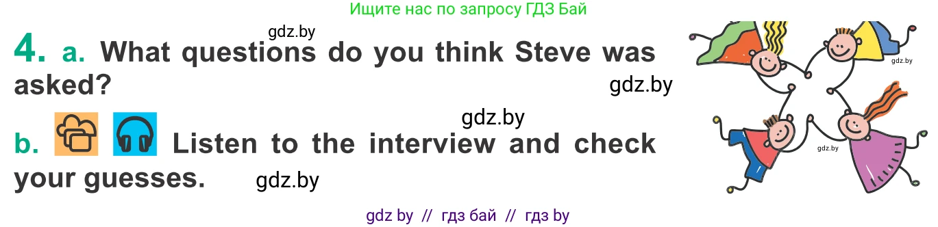 Английский язык (english), 9 класс Учебник (Student's book), авторы: Демченко Наталья Валентиновна, Юхнель Наталья Валентиновна, Романчук Вероника Романовна, Малиновская Елена Александровна, Севрюкова Татьяна Юрьевна, издательство Вышэйшая школа, Минск, 2022, белого цвета, Часть ( Part) 2, страница 42, номер 4, Условие