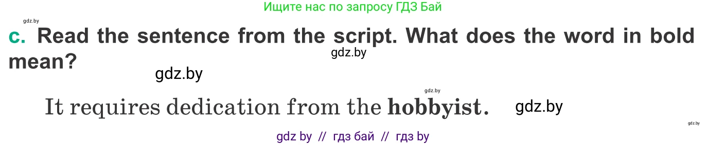 Английский язык (english), 9 класс Учебник (Student's book), авторы: Демченко Наталья Валентиновна, Юхнель Наталья Валентиновна, Романчук Вероника Романовна, Малиновская Елена Александровна, Севрюкова Татьяна Юрьевна, издательство Вышэйшая школа, Минск, 2022, белого цвета, Часть ( Part) 2, страница 43, номер 2, Условие (продолжение 2)