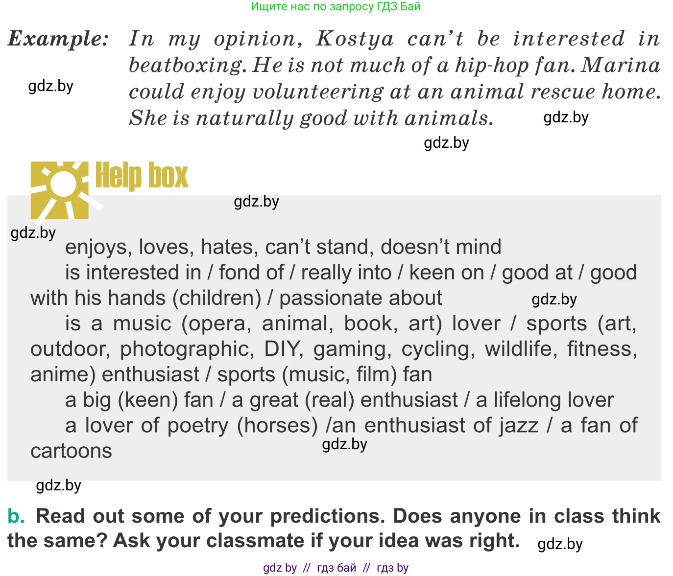 Английский язык (english), 9 класс Учебник (Student's book), авторы: Демченко Наталья Валентиновна, Юхнель Наталья Валентиновна, Романчук Вероника Романовна, Малиновская Елена Александровна, Севрюкова Татьяна Юрьевна, издательство Вышэйшая школа, Минск, 2022, белого цвета, Часть ( Part) 2, страница 46, номер 5, Условие (продолжение 2)