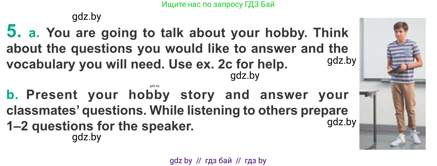 Английский язык (english), 9 класс Учебник (Student's book), авторы: Демченко Наталья Валентиновна, Юхнель Наталья Валентиновна, Романчук Вероника Романовна, Малиновская Елена Александровна, Севрюкова Татьяна Юрьевна, издательство Вышэйшая школа, Минск, 2022, белого цвета, Часть ( Part) 2, страница 52, номер 5, Условие