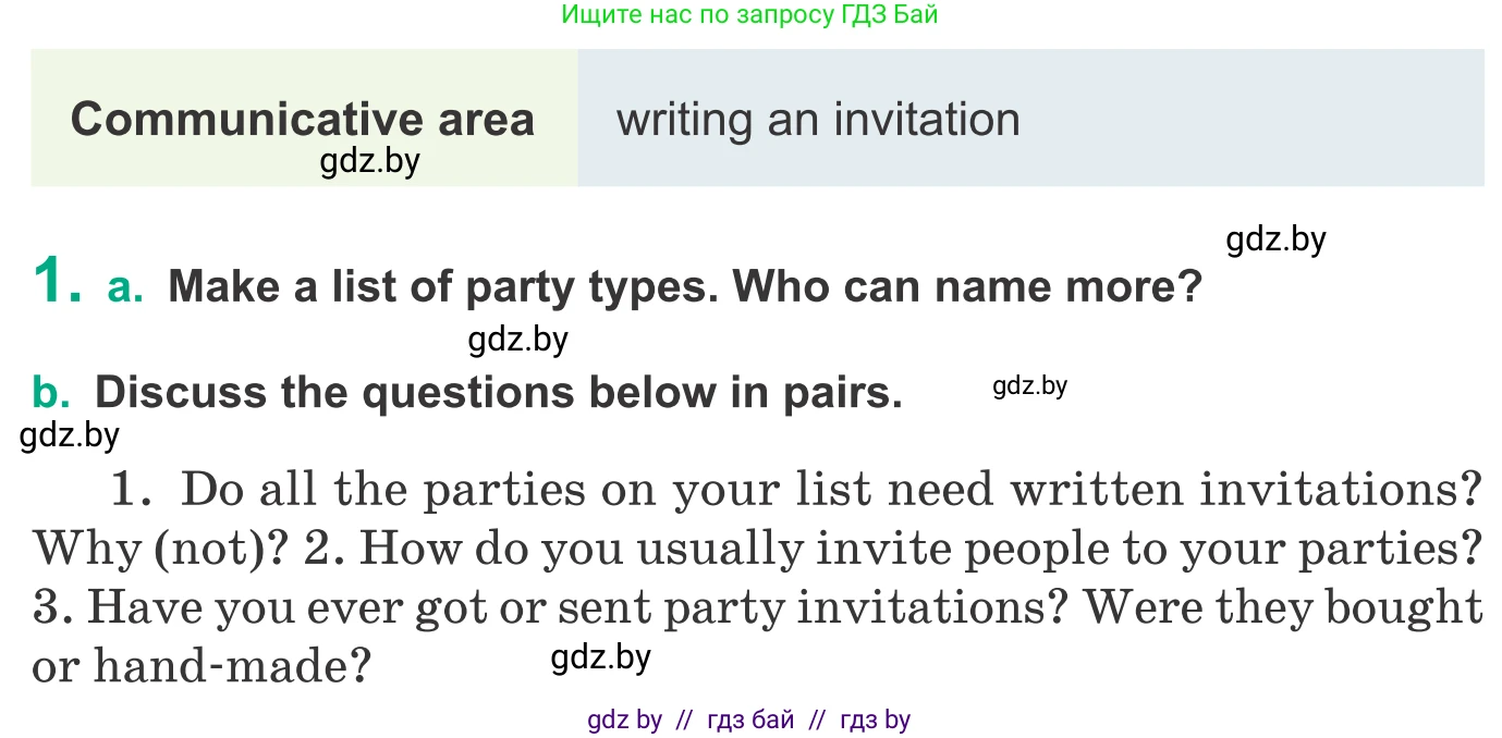 Английский язык (english), 9 класс Учебник (Student's book), авторы: Демченко Наталья Валентиновна, Юхнель Наталья Валентиновна, Романчук Вероника Романовна, Малиновская Елена Александровна, Севрюкова Татьяна Юрьевна, издательство Вышэйшая школа, Минск, 2022, белого цвета, Часть ( Part) 2, страница 55, номер 1, Условие