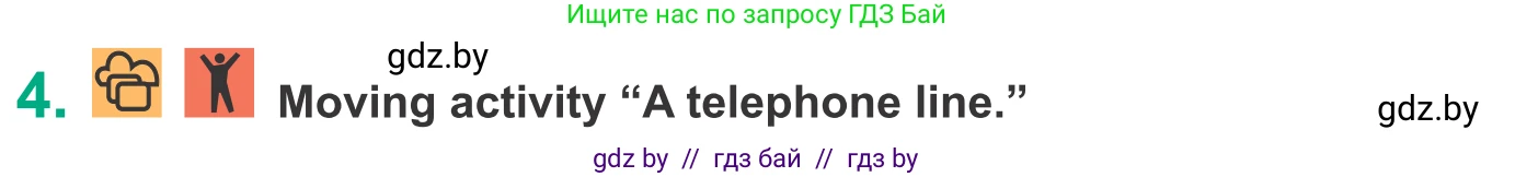 Английский язык (english), 9 класс Учебник (Student's book), авторы: Демченко Наталья Валентиновна, Юхнель Наталья Валентиновна, Романчук Вероника Романовна, Малиновская Елена Александровна, Севрюкова Татьяна Юрьевна, издательство Вышэйшая школа, Минск, 2022, белого цвета, Часть ( Part) 2, страница 57, номер 4, Условие