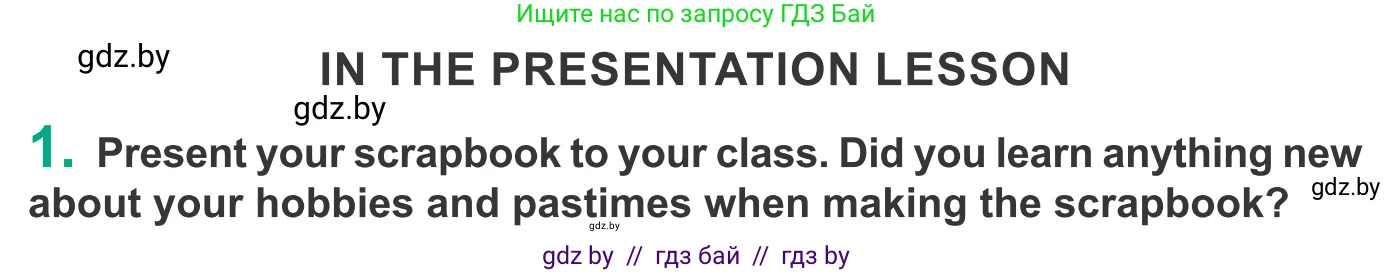 Английский язык (english), 9 класс Учебник (Student's book), авторы: Демченко Наталья Валентиновна, Юхнель Наталья Валентиновна, Романчук Вероника Романовна, Малиновская Елена Александровна, Севрюкова Татьяна Юрьевна, издательство Вышэйшая школа, Минск, 2022, белого цвета, Часть ( Part) 2, страница 59, Условие