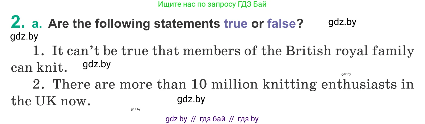 Английский язык (english), 9 класс Учебник (Student's book), авторы: Демченко Наталья Валентиновна, Юхнель Наталья Валентиновна, Романчук Вероника Романовна, Малиновская Елена Александровна, Севрюкова Татьяна Юрьевна, издательство Вышэйшая школа, Минск, 2022, белого цвета, Часть ( Part) 2, страница 179, номер 2, Условие