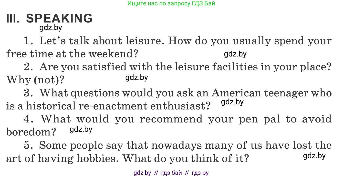 Английский язык (english), 9 класс Учебник (Student's book), авторы: Демченко Наталья Валентиновна, Юхнель Наталья Валентиновна, Романчук Вероника Романовна, Малиновская Елена Александровна, Севрюкова Татьяна Юрьевна, издательство Вышэйшая школа, Минск, 2022, белого цвета, Часть ( Part) 2, страница 171, Условие