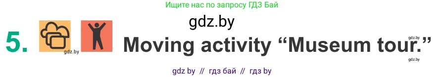 Английский язык (english), 9 класс Учебник (Student's book), авторы: Демченко Наталья Валентиновна, Юхнель Наталья Валентиновна, Романчук Вероника Романовна, Малиновская Елена Александровна, Севрюкова Татьяна Юрьевна, издательство Вышэйшая школа, Минск, 2022, белого цвета, Часть ( Part) 2, страница 67, номер 5, Условие