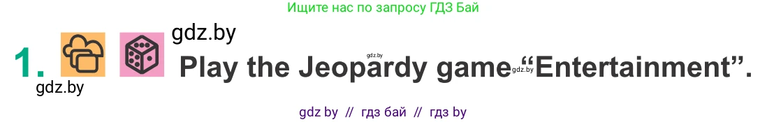 Английский язык (english), 9 класс Учебник (Student's book), авторы: Демченко Наталья Валентиновна, Юхнель Наталья Валентиновна, Романчук Вероника Романовна, Малиновская Елена Александровна, Севрюкова Татьяна Юрьевна, издательство Вышэйшая школа, Минск, 2022, белого цвета, Часть ( Part) 2, страница 93, номер 1, Условие