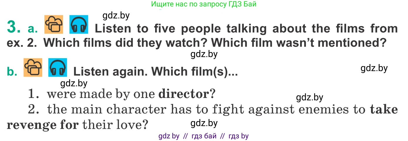 Английский язык (english), 9 класс Учебник (Student's book), авторы: Демченко Наталья Валентиновна, Юхнель Наталья Валентиновна, Романчук Вероника Романовна, Малиновская Елена Александровна, Севрюкова Татьяна Юрьевна, издательство Вышэйшая школа, Минск, 2022, белого цвета, Часть ( Part) 2, страница 69, номер 3, Условие