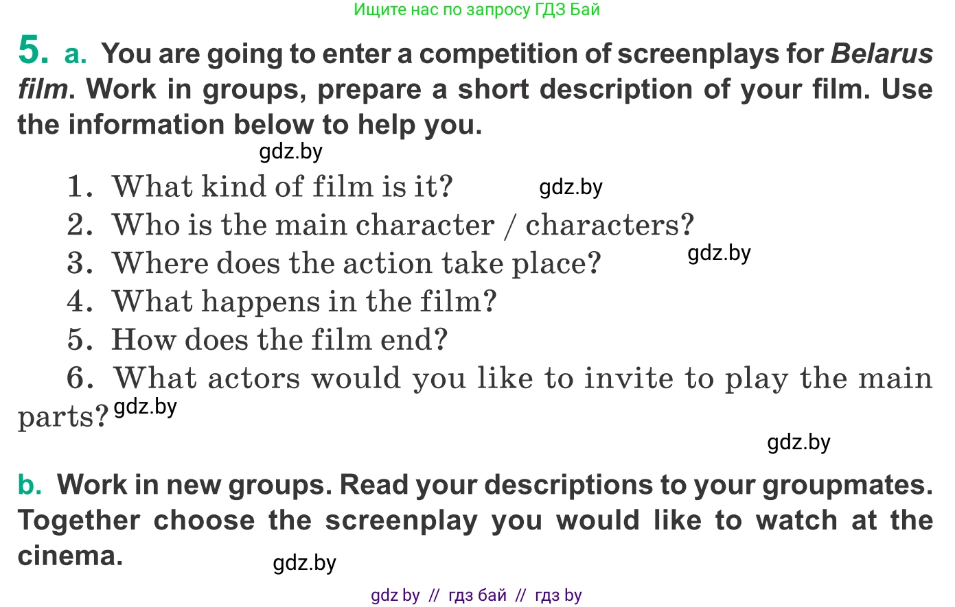 Английский язык (english), 9 класс Учебник (Student's book), авторы: Демченко Наталья Валентиновна, Юхнель Наталья Валентиновна, Романчук Вероника Романовна, Малиновская Елена Александровна, Севрюкова Татьяна Юрьевна, издательство Вышэйшая школа, Минск, 2022, белого цвета, Часть ( Part) 2, страница 70, номер 5, Условие