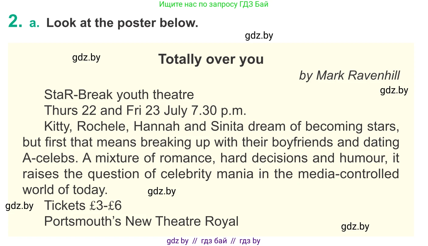 Английский язык (english), 9 класс Учебник (Student's book), авторы: Демченко Наталья Валентиновна, Юхнель Наталья Валентиновна, Романчук Вероника Романовна, Малиновская Елена Александровна, Севрюкова Татьяна Юрьевна, издательство Вышэйшая школа, Минск, 2022, белого цвета, Часть ( Part) 2, страница 75, номер 2, Условие