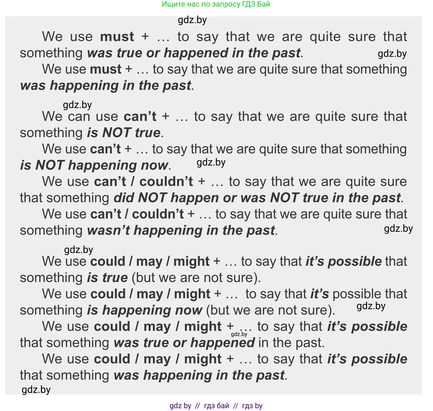 Английский язык (english), 9 класс Учебник (Student's book), авторы: Демченко Наталья Валентиновна, Юхнель Наталья Валентиновна, Романчук Вероника Романовна, Малиновская Елена Александровна, Севрюкова Татьяна Юрьевна, издательство Вышэйшая школа, Минск, 2022, белого цвета, Часть ( Part) 2, страница 77, номер 3, Условие (продолжение 2)