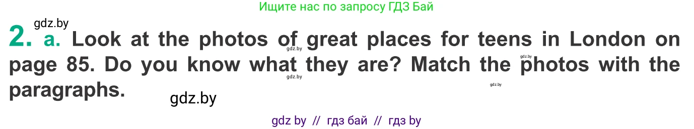 Английский язык (english), 9 класс Учебник (Student's book), авторы: Демченко Наталья Валентиновна, Юхнель Наталья Валентиновна, Романчук Вероника Романовна, Малиновская Елена Александровна, Севрюкова Татьяна Юрьевна, издательство Вышэйшая школа, Минск, 2022, белого цвета, Часть ( Part) 2, страница 84, номер 2, Условие